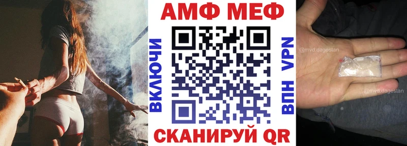 Амфетамин VHQ  Павлово 