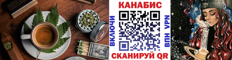 гидра как зайти  Павлово  Печенье с ТГК конопля 