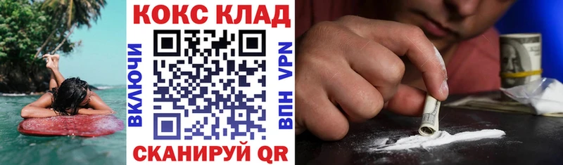 ОМГ ОМГ рабочий сайт  Павлово  Кокаин Боливия 