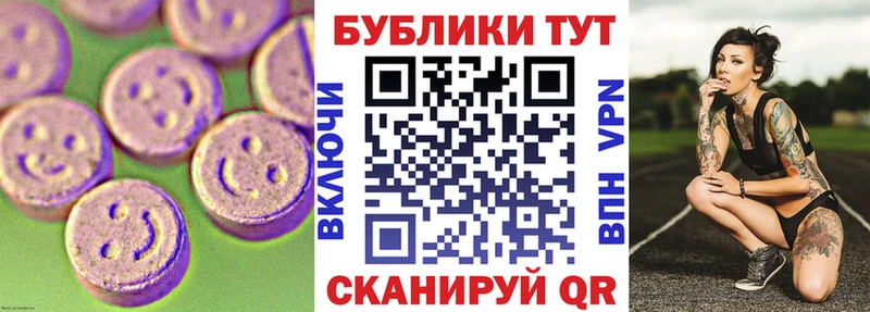 даркнет Telegram  мега ONION  Павлово  Ecstasy бентли 
