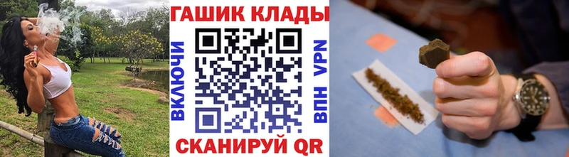 где продают наркотики Павлово ГАШ гашик
