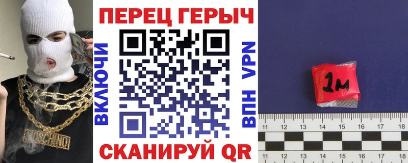 купить наркотик  Павлово  Героин герыч 