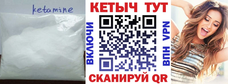 МЕГА ССЫЛКА  Павлово  КЕТАМИН ketamine 