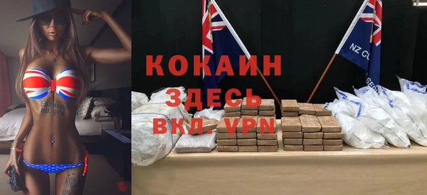 мефедрон мука Алексин