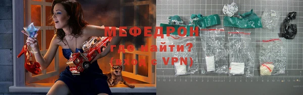 меф Алексеевка