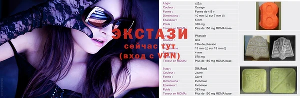 ALPHA PVP Алзамай
