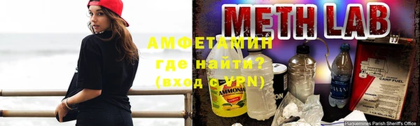 ALPHA PVP Алзамай