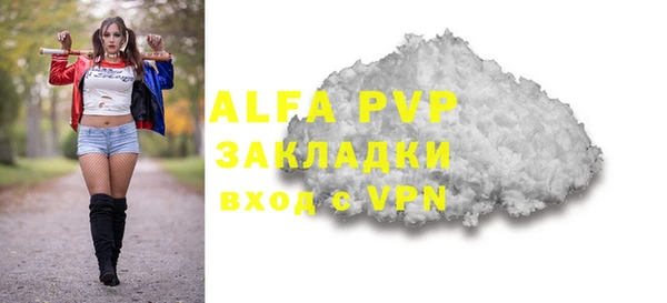 меф Алексеевка