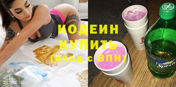 кокаин премиум Пестово