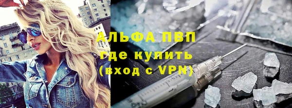 ALPHA PVP Алзамай
