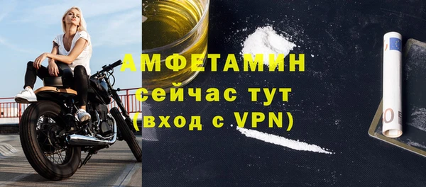 ALPHA PVP Алзамай