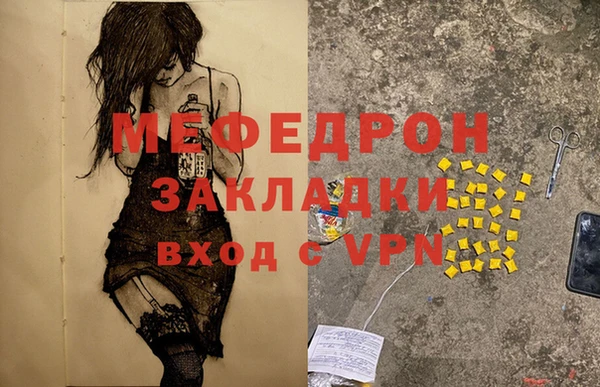 меф Алексеевка