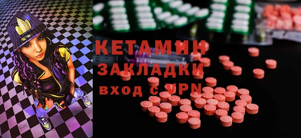 мефедрон мука Алексин