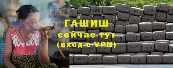меф Алексеевка