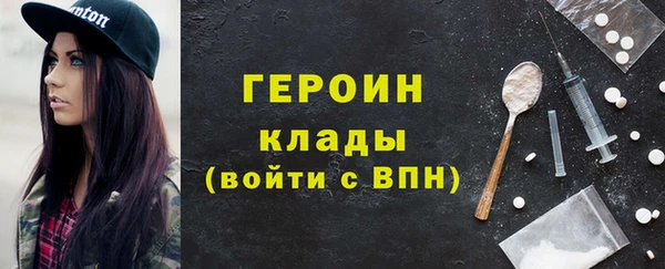 ALPHA PVP Алзамай
