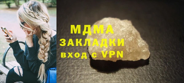 мефедрон мука Алексин