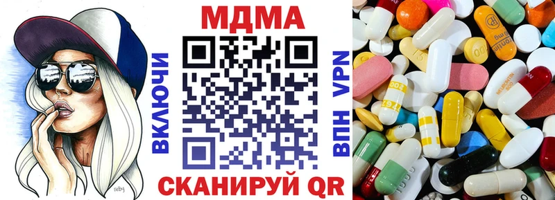 МДМА crystal  где купить   Павлово 