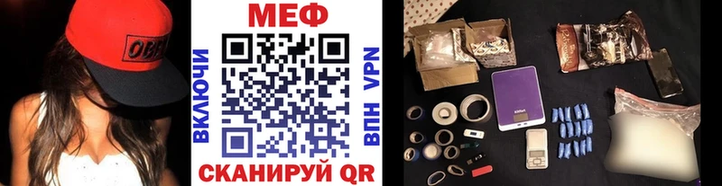 ссылка на мегу вход  Павлово  МЕФ VHQ  где продают наркотики 