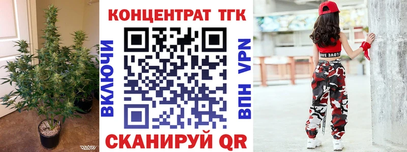 ТГК Wax  Павлово 