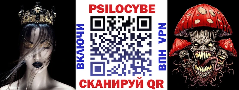 Галлюциногенные грибы Cubensis  KRAKEN рабочий сайт  Павлово 
